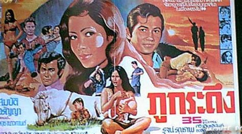 Is it possible that books will be replaced by television and cinema in the nearest future? SixSix2: Thai Movie Posters: Same Same But Different