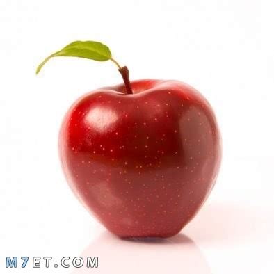فوائد التفاح الصحية وقيمته الغذائية