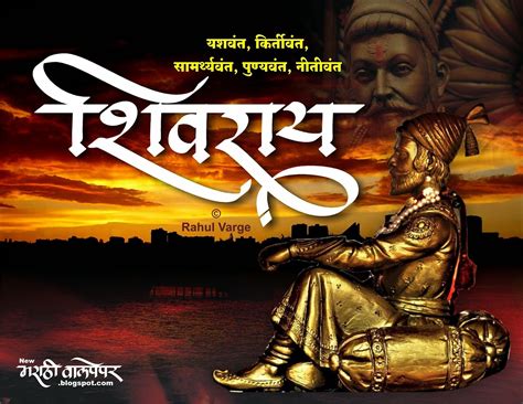 Chatrapati shivaji maharaj wallpaper free download. WhatsApp Images Videos: Shivaji Maharaj | Shivaji maharaj wallpapers, Shivaji maharaj hd ...