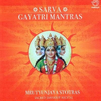 Amrita Sanjivani Stotra Song Dr R Thiagarajan Sarva Gayatri Mantras