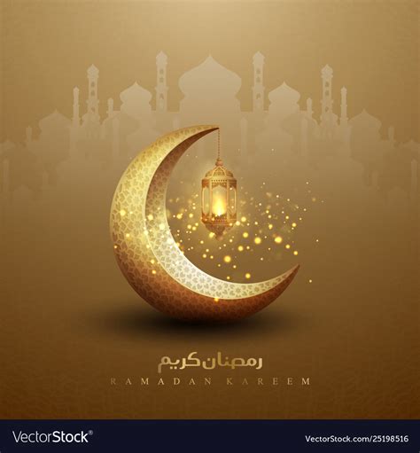 Golden Ramadan Kareem Background Royalty Free Vector Image