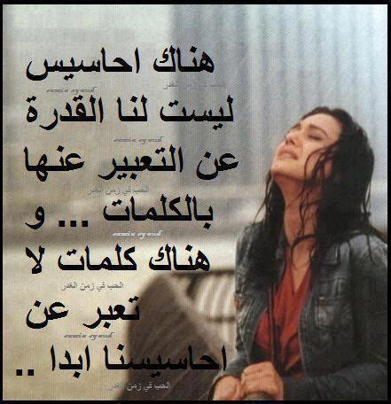 Check spelling or type a new query. صور حزينة تقطع القلب من البكاء , عبارات حزينة مكتوبة على ...
