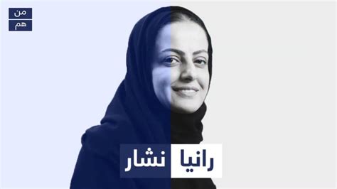 مروان بابلو كنترول ctrl 2021. رانيا نشار : Rania Nashar Ranianashar Twitter - تحميل ...