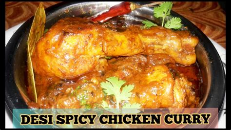 Desi Spicy Chicken Curry Delicous South Indian Homemade Chicken My Xxx Hot Girl