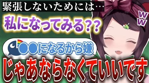 せっかくの提案を無下にされるも達観した考えの戌亥とこ＆相変わらずのリスナー達【にじさんじ切り抜き戌亥とこ切り抜きにじさんじ戌亥切り抜き