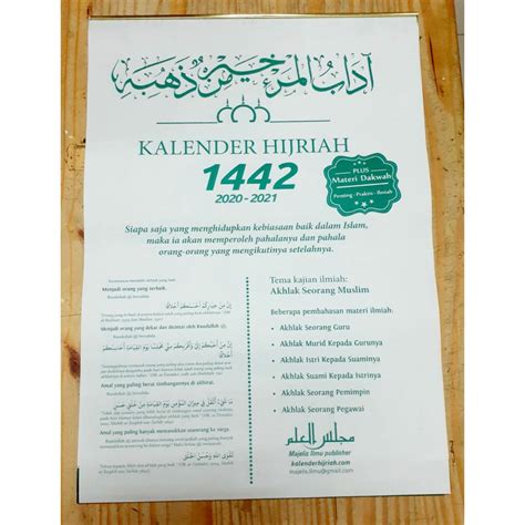 Jual Kalender Hijriyah 1442 Majelis Ilmu Shopee Indonesia