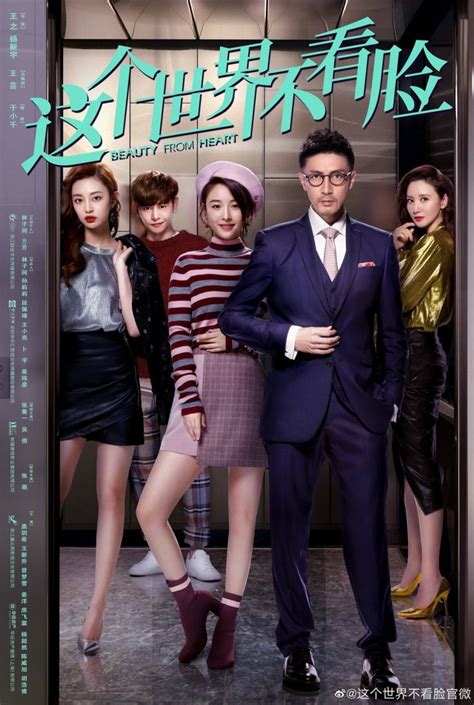 chinese dramas with way too many episodes you can now binge watch sbs hot sex picture