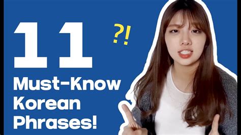 11 Must Know Korean Phrases ㅣ Basic Korean Lesson 2 Youtube