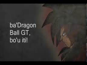 Mar 08, 2019 · how to format lyrics: Dragon Ball GT - Hebrew opening lyrics (Transliterated) - YouTube