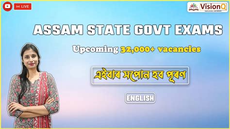 ENGLISH Comprehension Antonyms For Upcoming 32 000 Posts ASSAM