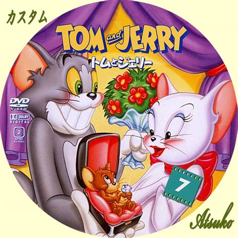Tom And Jerry Dvd