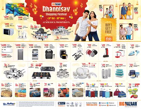 Big Bazaar Chennai Sale Discounts Offers Stores Numbers Groceries 2020