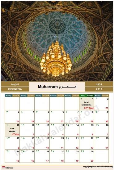 Kalender Islam 2018 1439 Hijriyah Lengkap Download Gratis Pondok