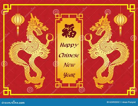Happy Chinese New Year Card Is Gold Dragon Stock Vector Image 62492032