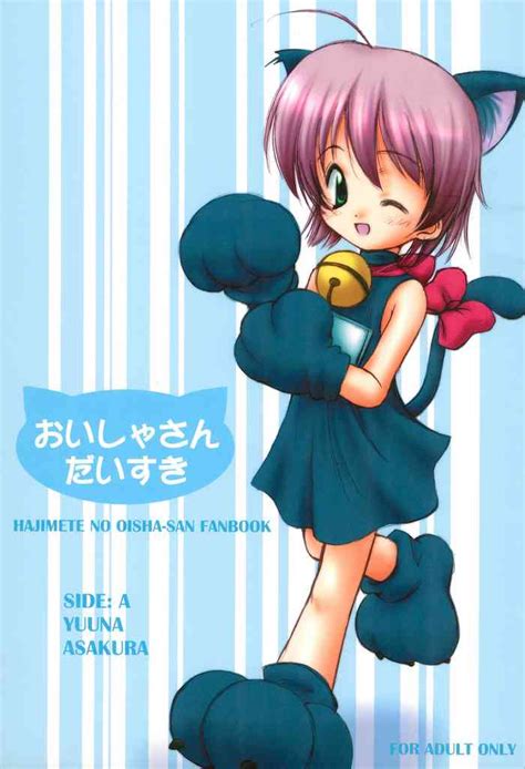 Oisha San Daisuki Nhentai Hentai Doujinshi And Manga