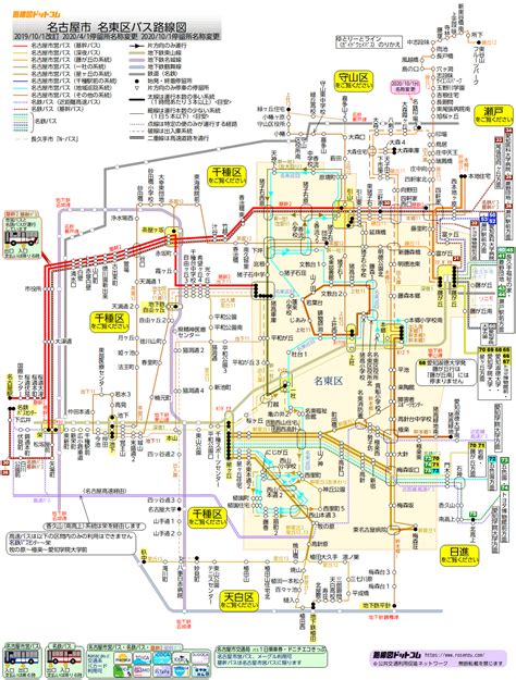 路線図ドットコム／名古屋市／名東区バス路線図