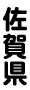 Deep;dahlia / 陽向葵ゅか こやまはる 涼花みなせ. 27枚の地図とグラフで見る新型コロナの最新状況
