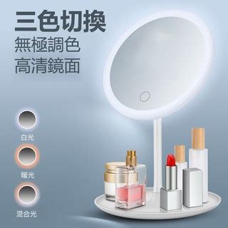 We did not find results for: 【現貨免運】三段可調光 LED 補光化妝鏡 宿舍桌面梳妝鏡 網紅隨身鏡子 360度無死角美妝鏡 觸控式LED燈 | 蝦皮購物