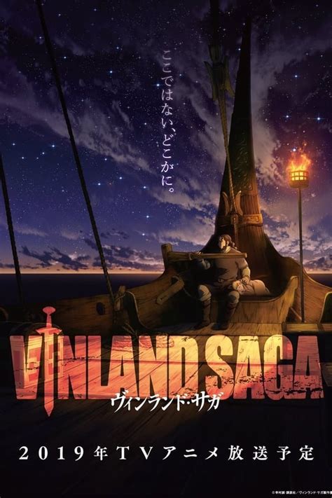 جميع حلقات انمي Vinland Saga الموسم الاول مترجمة اون لاين Animerco