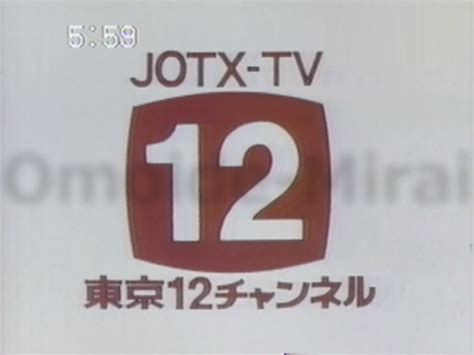 Tv Tokyo Logopedia Fandom
