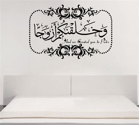 Masha Allah Islamic Wall Stickers Arabic English Calligraphy Art Muslim