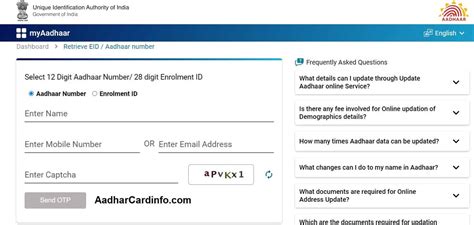 Aadhar Card Password What Is E Aadhaar Card Pdf Password 2024