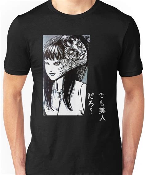 Tomie Junji Ito Collection Essential T Shirt By Cyanidie80 T Shirt