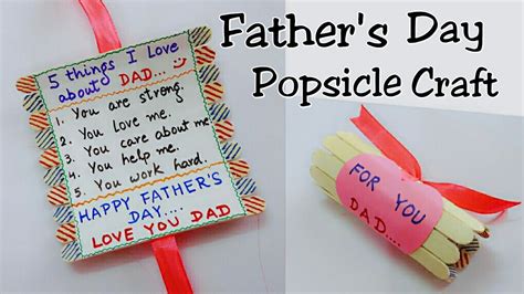 Best T Idea For Fathers Dayfathers Day Popsicle