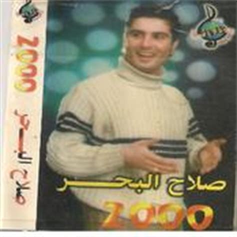 قناه تصامیم للمصمم حسن حمیدی. اغنية انا وحبيب الروح(جوبي) - صلاح البحر - لحن عربي