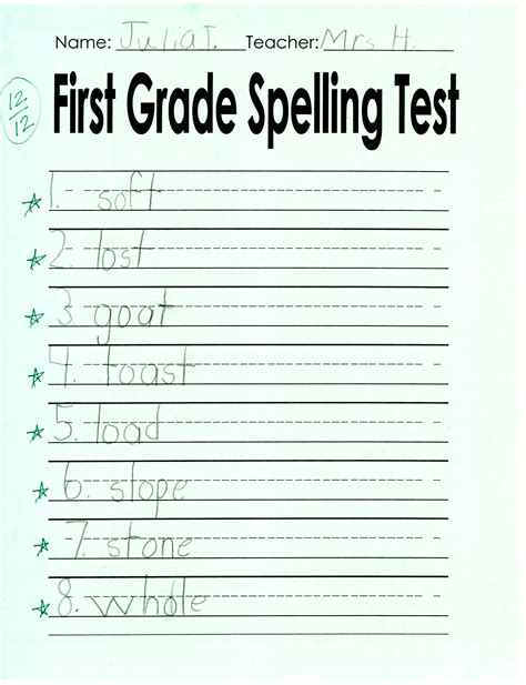 Spelling Test Template