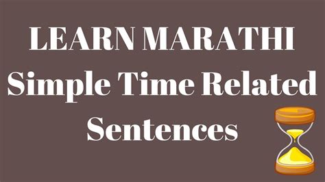 Simple Marathi Sentences Time Related : Learn Marathi - YouTube