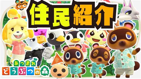 4k00:12innovation online trading stock market resection business meeting brainstorm ideas financial project business man entreprener analyzing data success strategy 3dグラフとチャートのアニメーションred 8 k. どうぶつ の 森 動物 一覧 | 【あつまれどうぶつの森】DIYレシピ ...