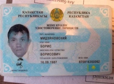 Contains common action result types, attribute routing, application model conventions, api explorer, application parts, filters. Внимание! В Казахстане, подделывая удостоверения личности ...