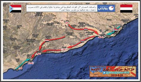 خرائط حروب الشرق الاوسط On Twitter الحرب في اليمن محافظة ابين القوات