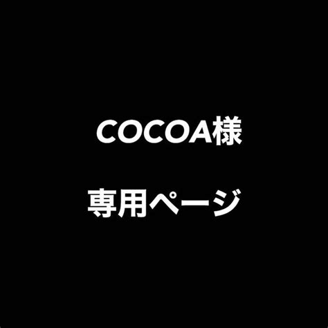 cocoa様専用 icaten gob mx