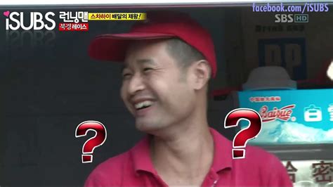 런닝 맨) adalah variety show korea selatan, membentuk bagian dari jajaran good sunday sbs. Running Man Ep 61-13 - YouTube