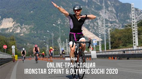 Ironstar Sprint And Olympic Sochi 2020 Youtube