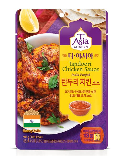 티아시아 탄두리 치킨 소스 출시 샘표식품