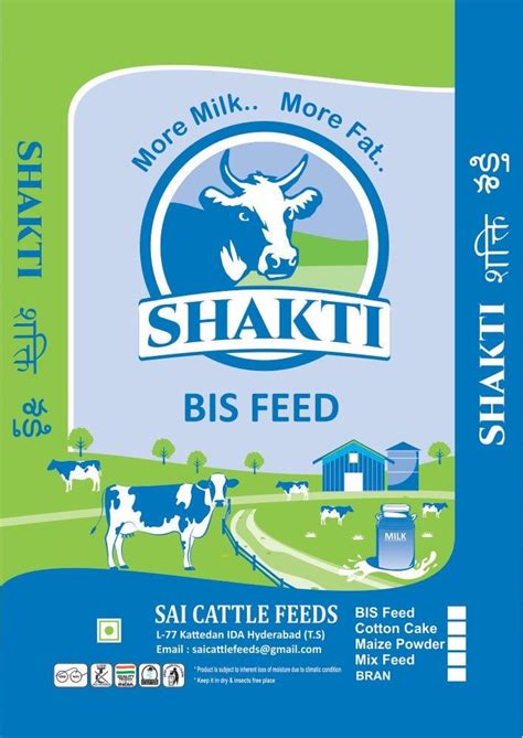 Shakti Bis Feed Packaging Type 40 Kg At Rs 15kilogram In Hyderabad