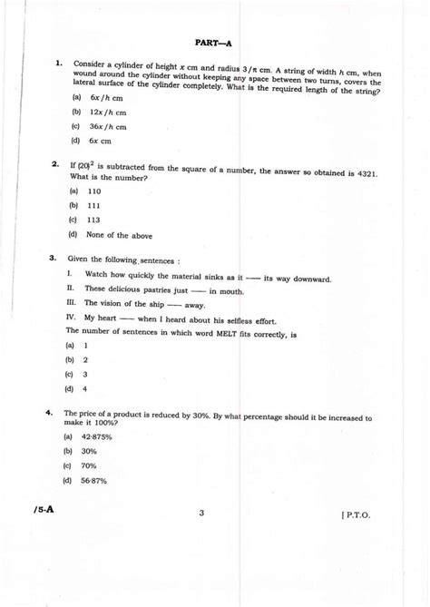 Pure physics in jawahar lal nehru university on my emailid.thankyou. South Asian University MSc IT Entrance Exam Syllabus ...