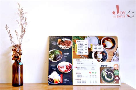 中華民國教育部版權所有© 2015 ministry of education, r.o.c. 台中西區超人氣♥美軍豆乳冰♥雙倍黃豆濃縮製成豆漿豆花! 草莓 抹茶甜點菜單（美軍俱樂部/草悟道/美術館 ...