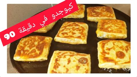 مسمنات بورقة البسطيلة للفطور في رمضان غادي تهناي من تمارة العجين Youtube