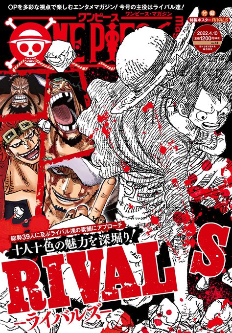 One Piece Magazine 14 Momozaru