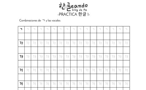 Aprenspan Tu Sitio Para Aprender Coreano Prácticas De Caligrafía Del