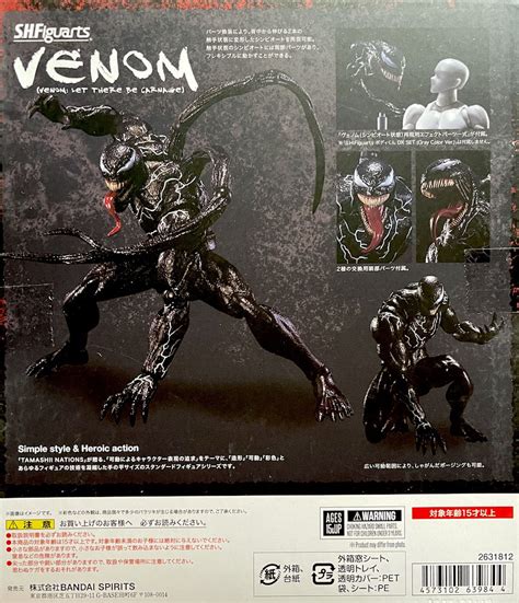 Venom Let There Be Carnage Sh Figuarts Actionfigur 19cm Bandai