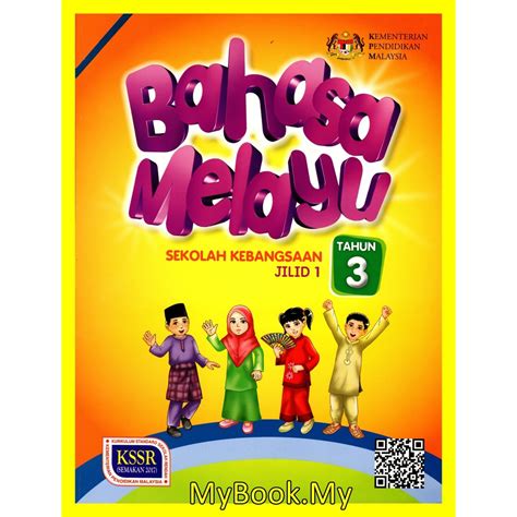 Results for maksud dalam bahasa melayu translation from malay to english. BUKU TEKS BAHASA MELAYU TAHUN 3 JILID 1