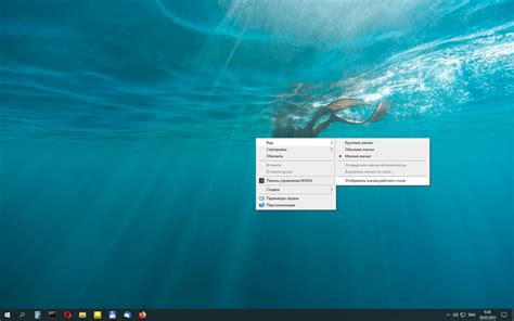 Как скрыть значки рабочего стола Windows 10