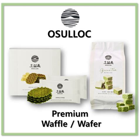 Osulloc Korea Jeju Green Tea Premium Wafers Cube Waffle Snack
