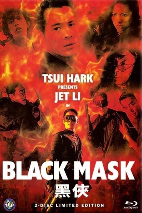 Black Mask Filmat