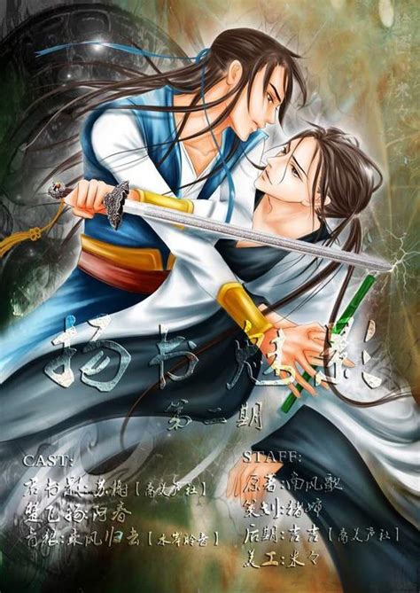 Watch bl shows with subtitles in over 100 different languages. Chinese Style BL Pictures!(>_